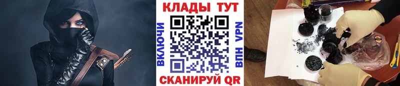 Магазины продажи наркотиков Новый Оскол Метадон  Меф мяу мяу  Альфа ПВП  ГАШ  КОКАИН 
