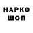 КЕТАМИН VHQ Anatol Solovey