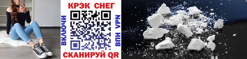 Cocaine 97%  ссылка на мегу ссылки  Новый Оскол 