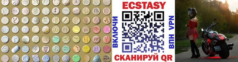 хочу наркоту  Новый Оскол  Экстази Cube 