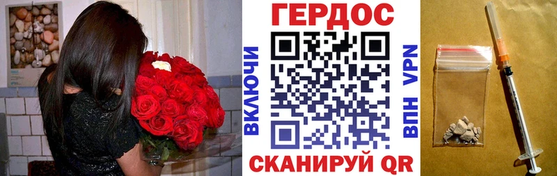 omg как зайти  цены   Новый Оскол  Героин гречка 