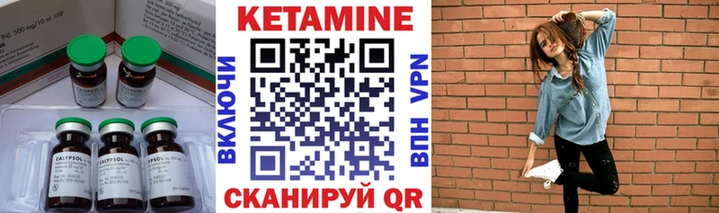 закладки  Новый Оскол  КЕТАМИН VHQ 