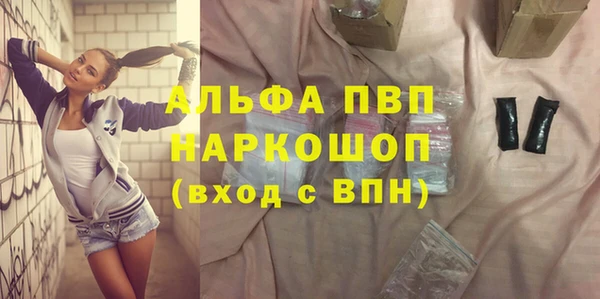 мефедрон Ладушкин