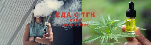 мефедрон Ладушкин