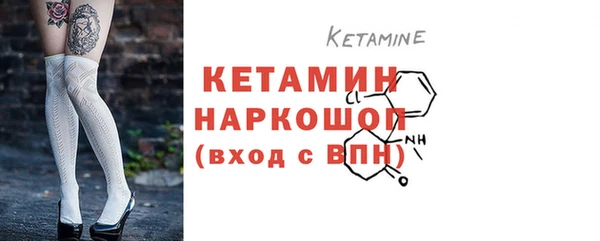 мефедрон Ладушкин