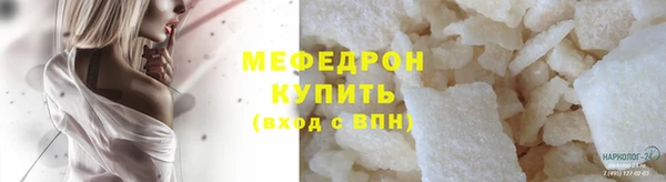 мефедрон Ладушкин