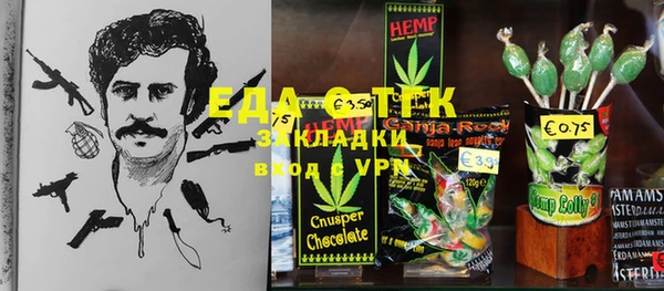 мефедрон Ладушкин