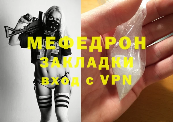 меф VHQ Лабытнанги