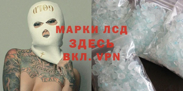 кристаллы Заречный