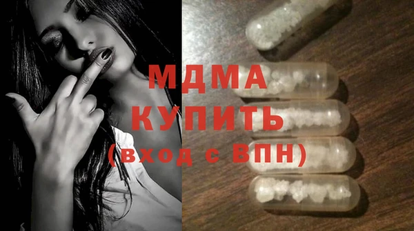 винт Зарайск