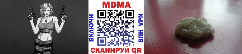 MDMA кристаллы  как найти закладки  Новый Оскол 