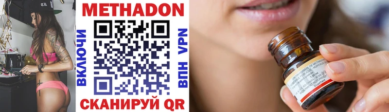 площадка состав  Новый Оскол  Метадон VHQ 