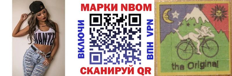 блэк спрут ТОР  Новый Оскол  Марки 25I-NBOMe 1500мкг 
