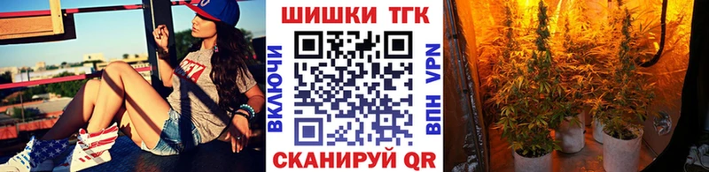 Бошки Шишки ГИДРОПОН  Новый Оскол 